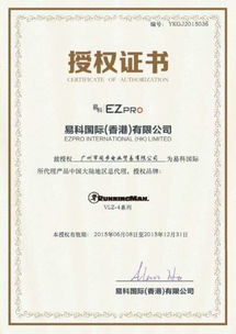 running man 美奇 vlz4系列調(diào)音臺(tái) 廣州市同步電業(yè)貿(mào)易有限公司的國(guó)內(nèi)總代理